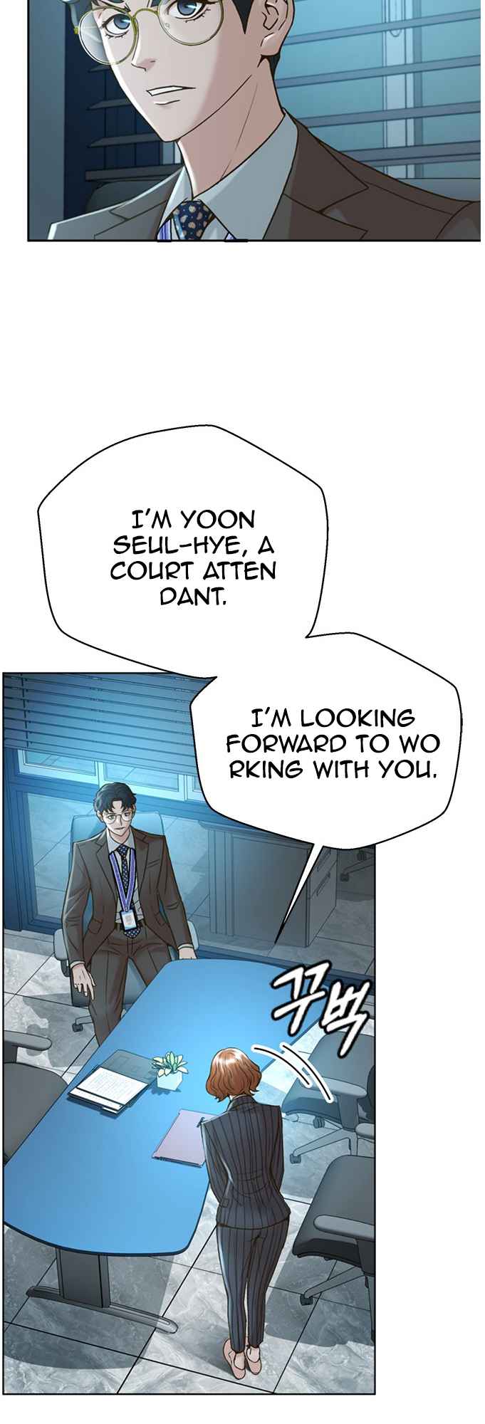 Judge Lee Han Young Chapter 57 page 24
