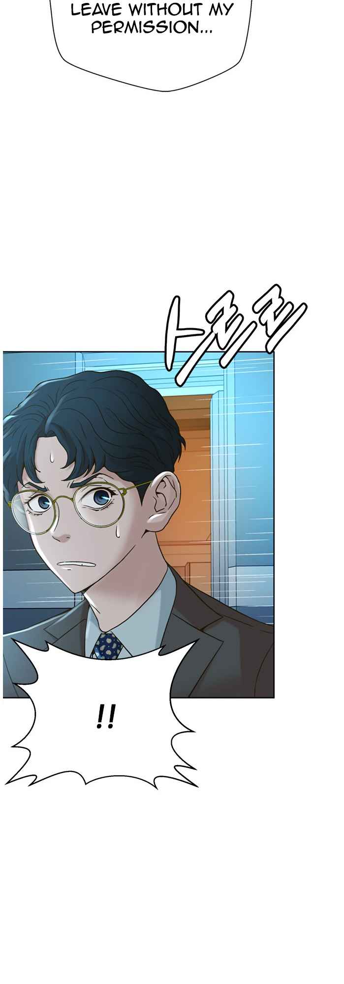 Judge Lee Han Young Chapter 57 page 32