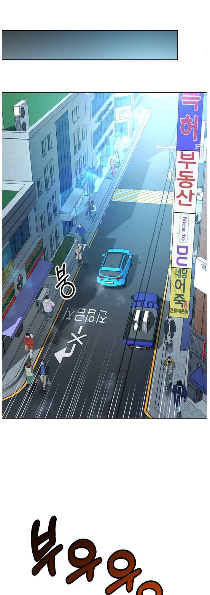 Judge Lee Han Young Chapter 57 page 47