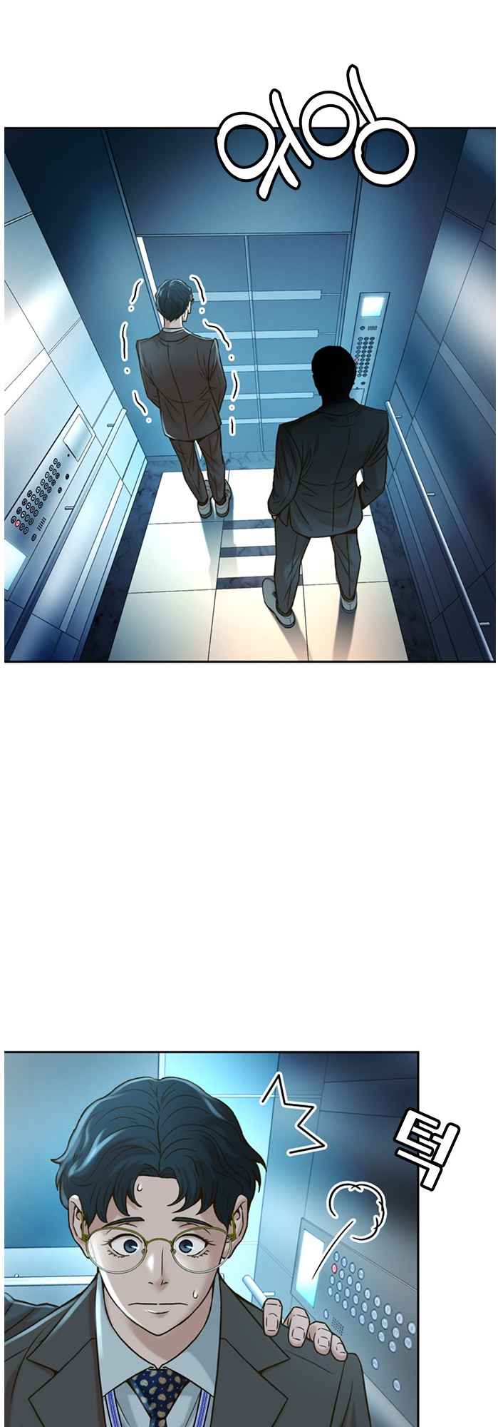 Judge Lee Han Young Chapter 57 page 33