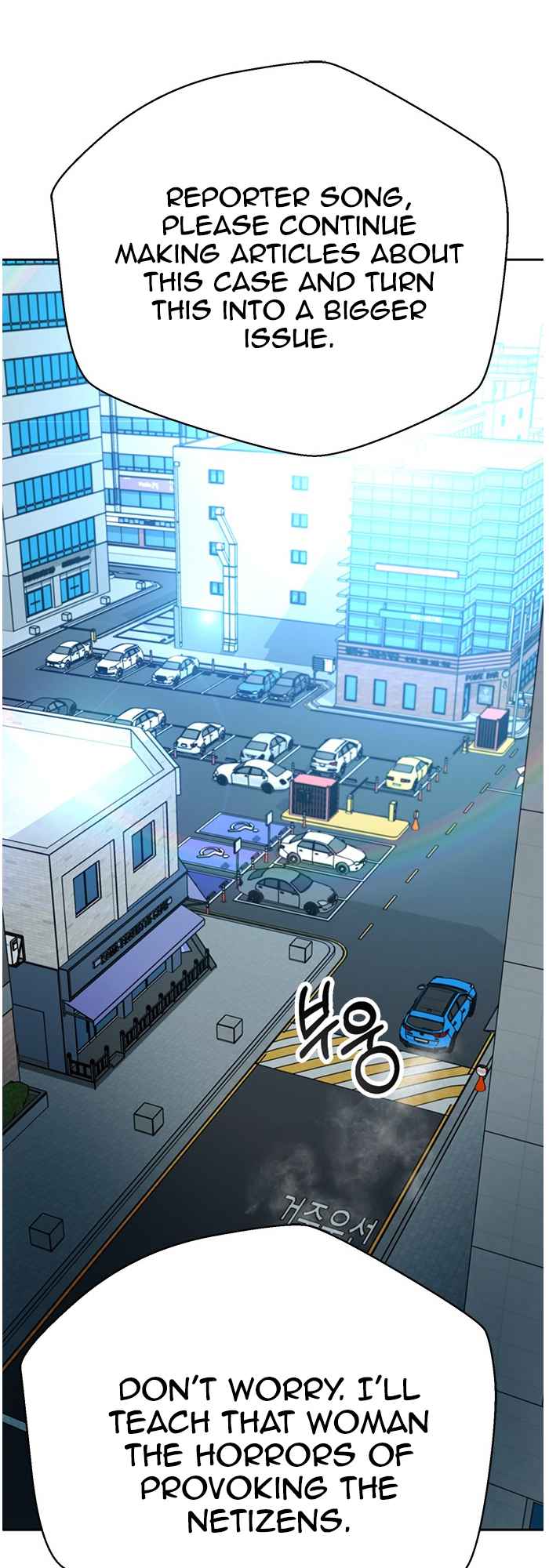 Judge Lee Han Young Chapter 57 page 62