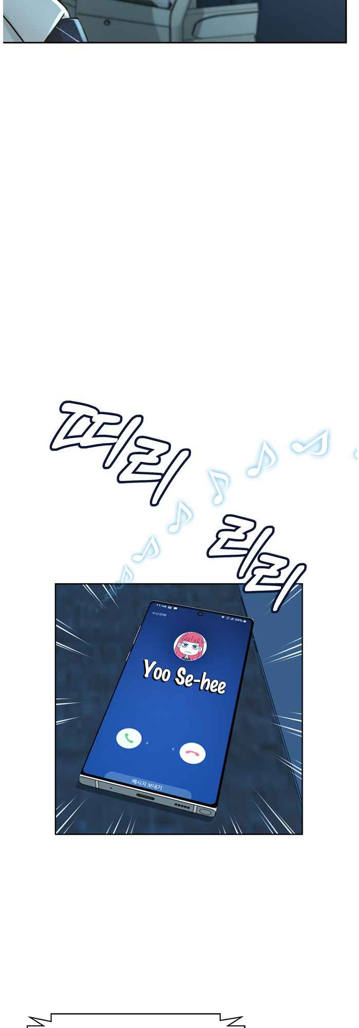 Judge Lee Han Young Chapter 57 page 44