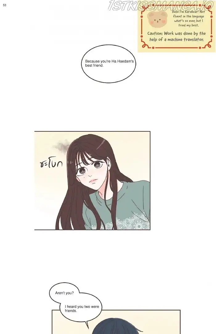 She's My Type Chapter 53 page 1