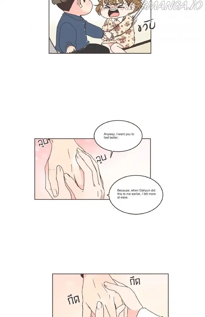She's My Type Chapter 53 page 39