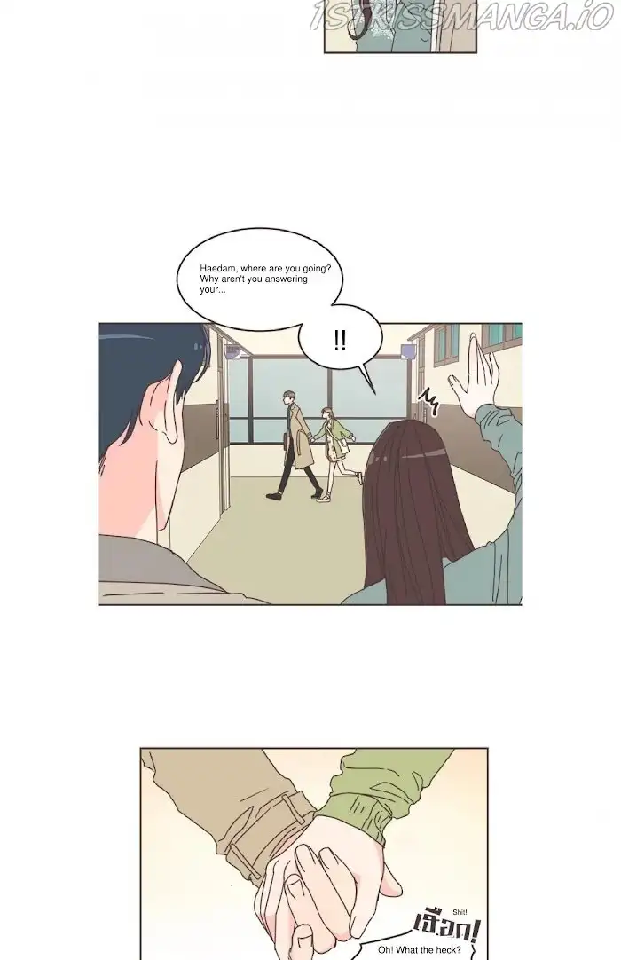 She's My Type Chapter 53 page 45