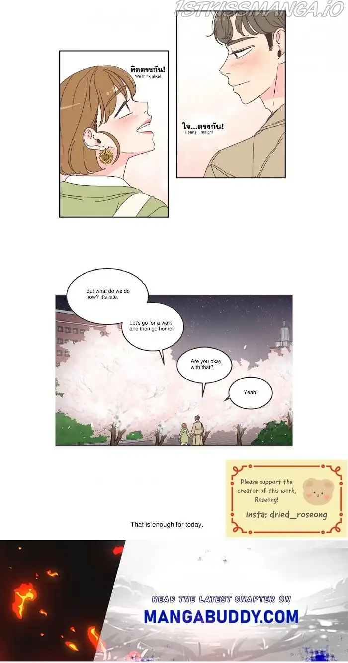 She's My Type Chapter 53 page 51