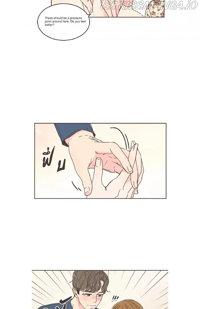 She's My Type Chapter 53 page 40