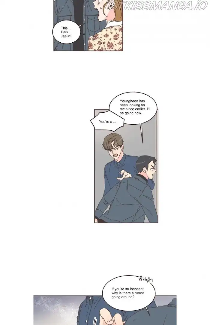 She's My Type Chapter 53 page 18