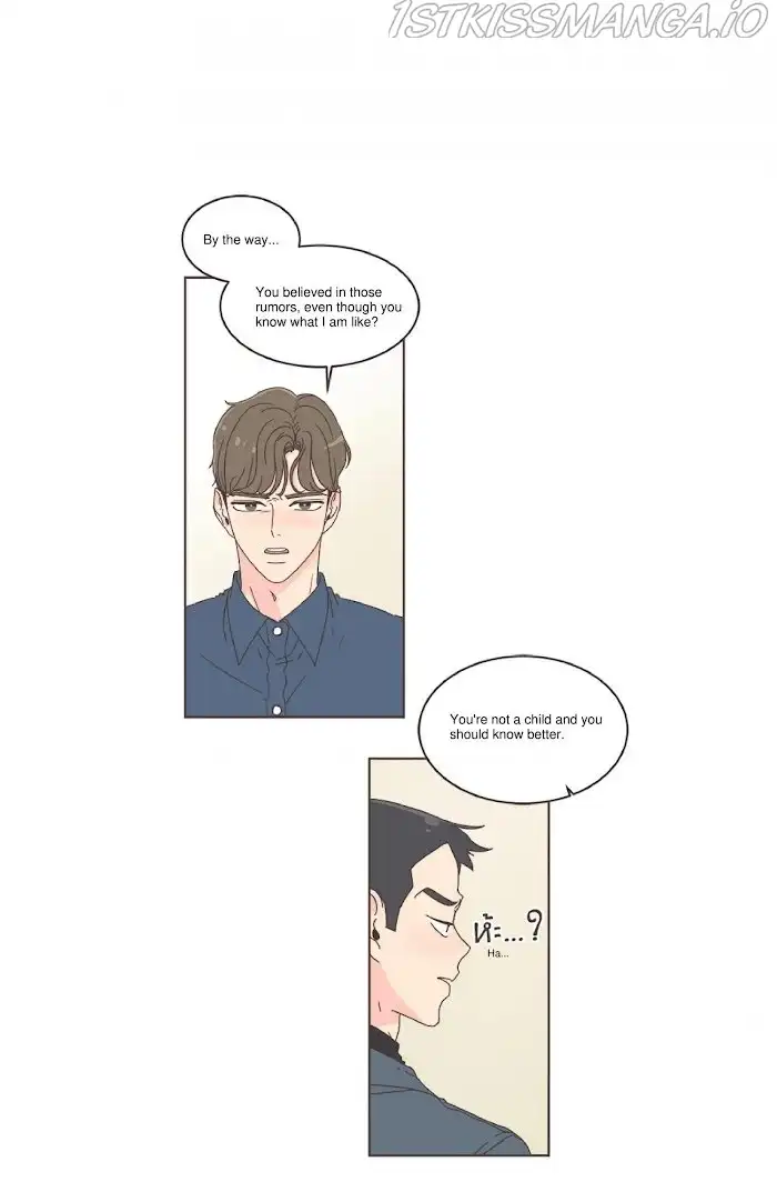 She's My Type Chapter 53 page 16