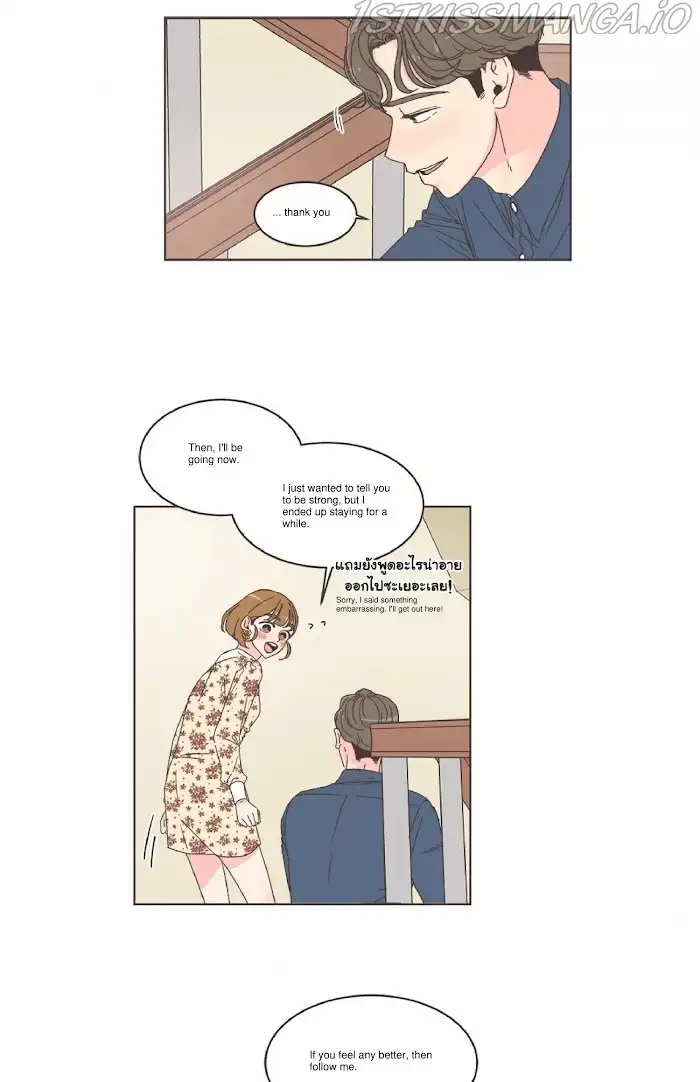 She's My Type Chapter 53 page 29