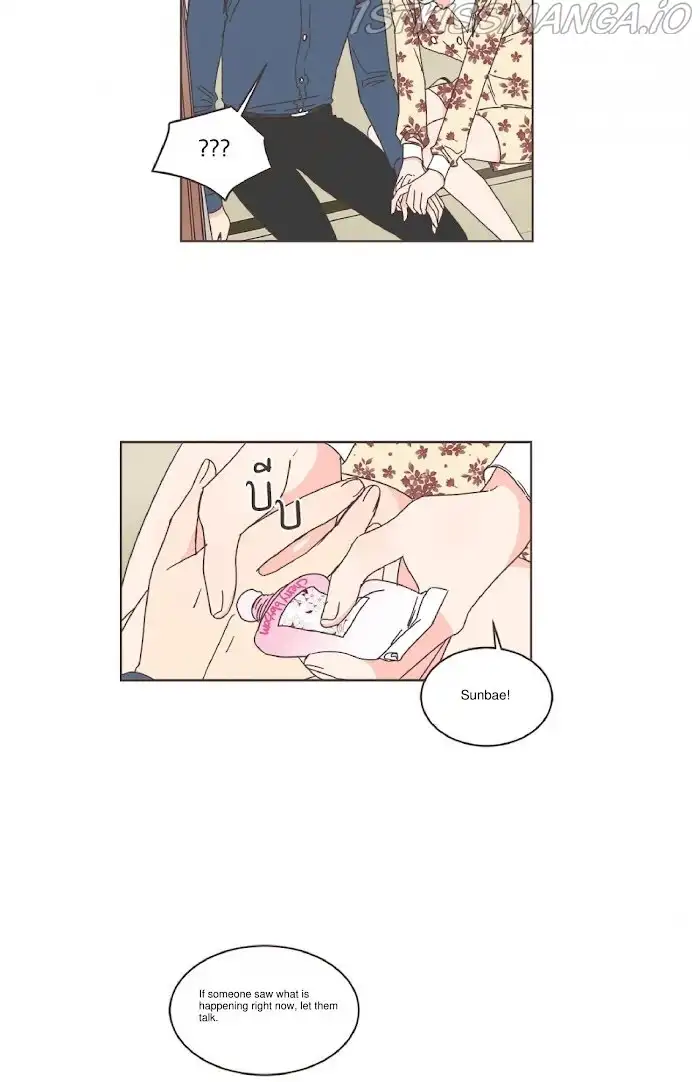 She's My Type Chapter 53 page 36