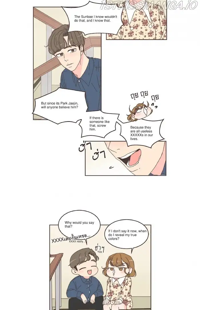 She's My Type Chapter 53 page 25