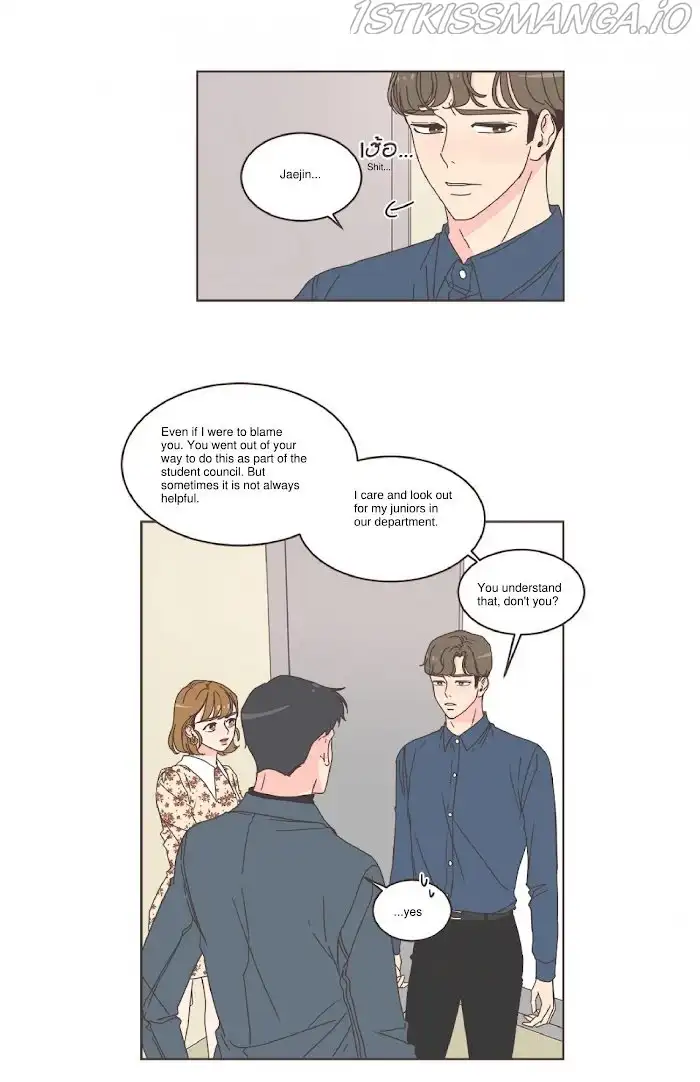 She's My Type Chapter 53 page 15