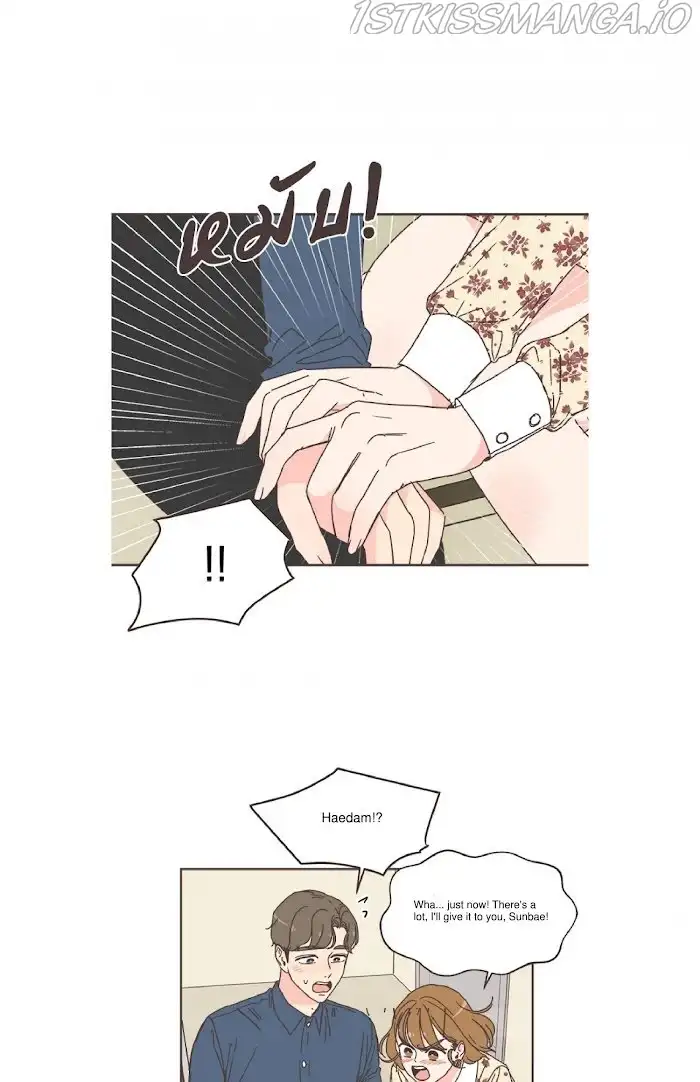 She's My Type Chapter 53 page 35