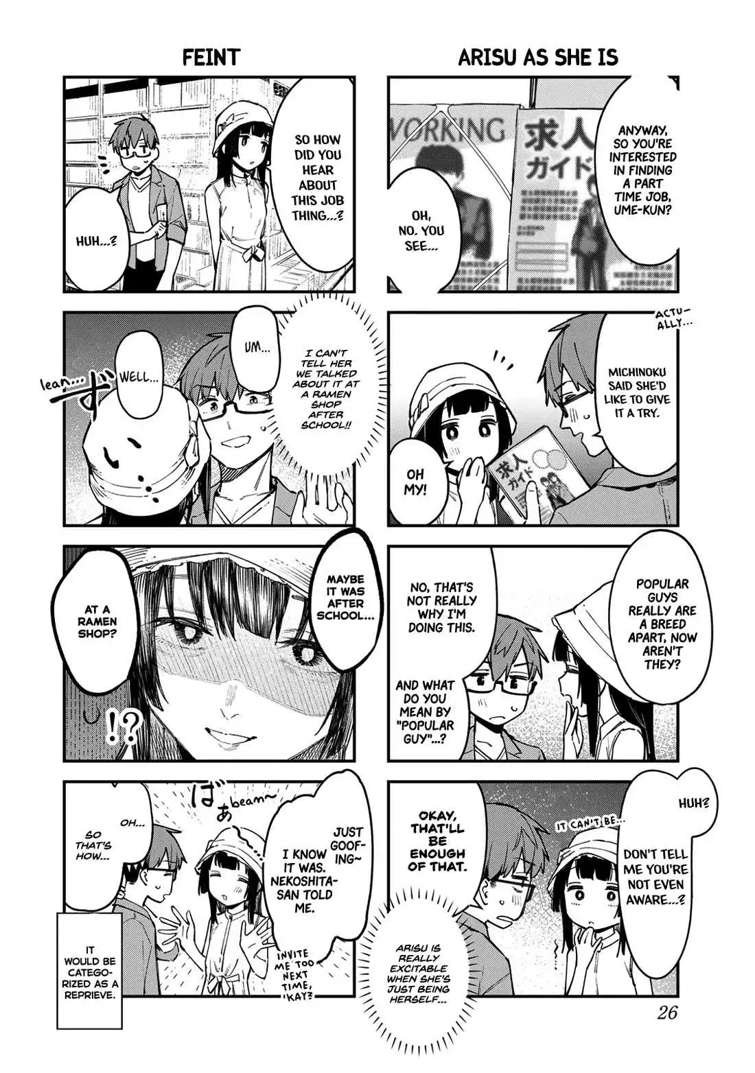 Seitokai ni mo Ana wa Aru! Chapter 56 page 5