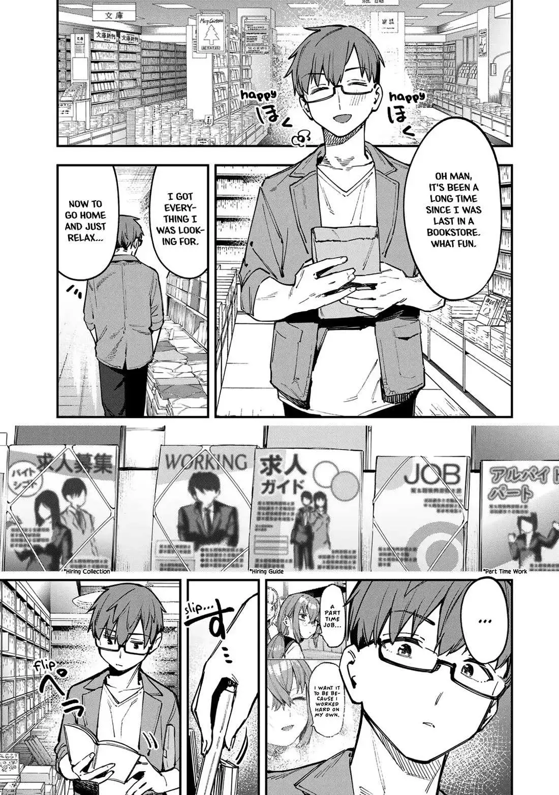 Seitokai ni mo Ana wa Aru! Chapter 56 page 2