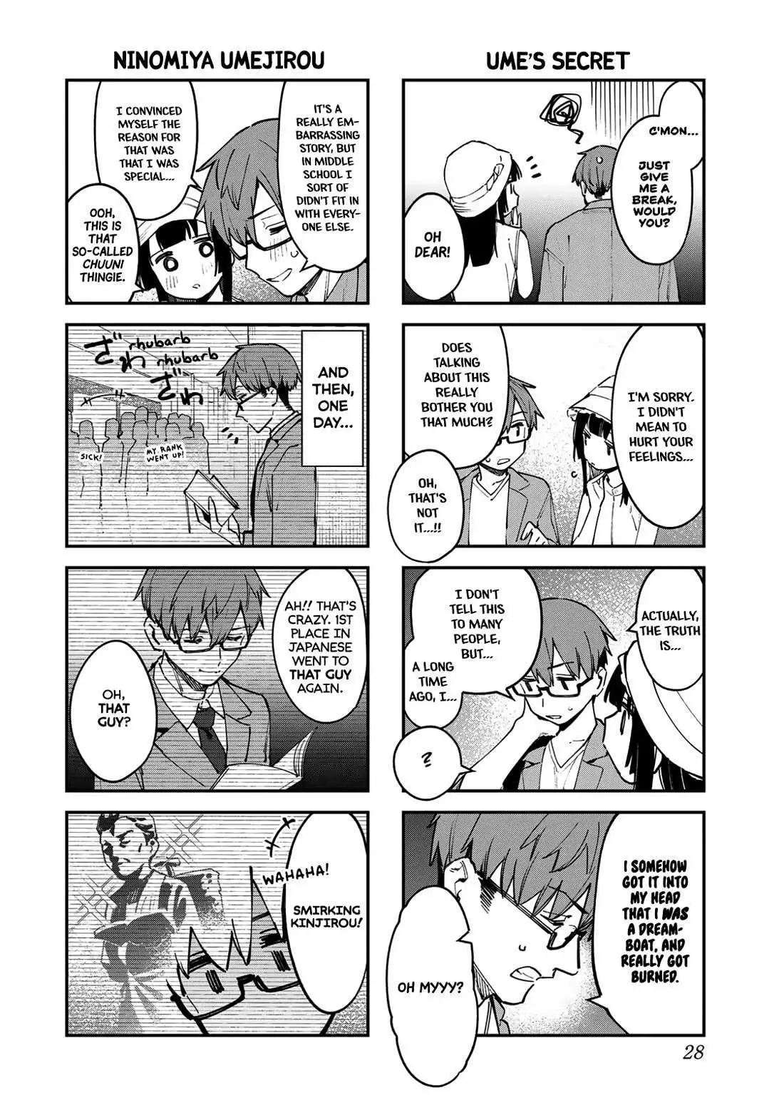 Seitokai ni mo Ana wa Aru! Chapter 56 page 7
