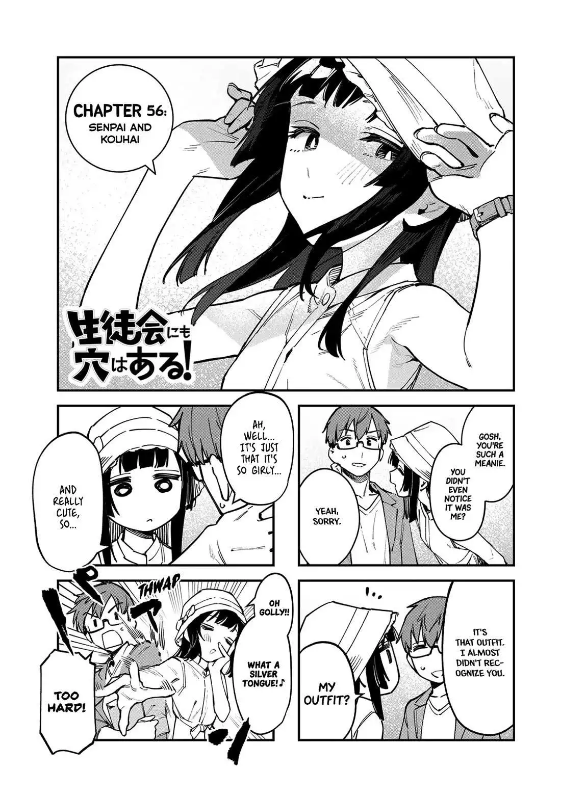 Seitokai ni mo Ana wa Aru! Chapter 56 page 4