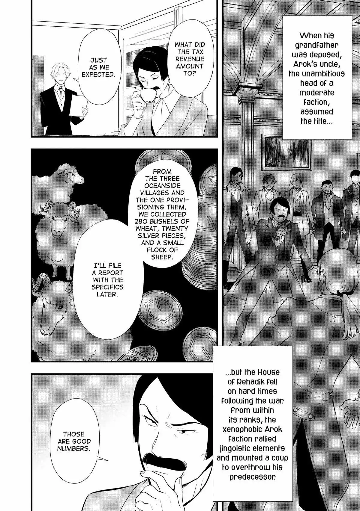 Treat of Reincarnation: The Advent of the Almighty Pastry Chef Chapter 43 page 6