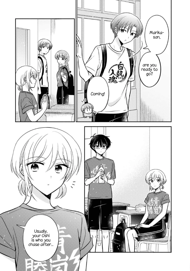 Oshibana! Chapter 57 page 15