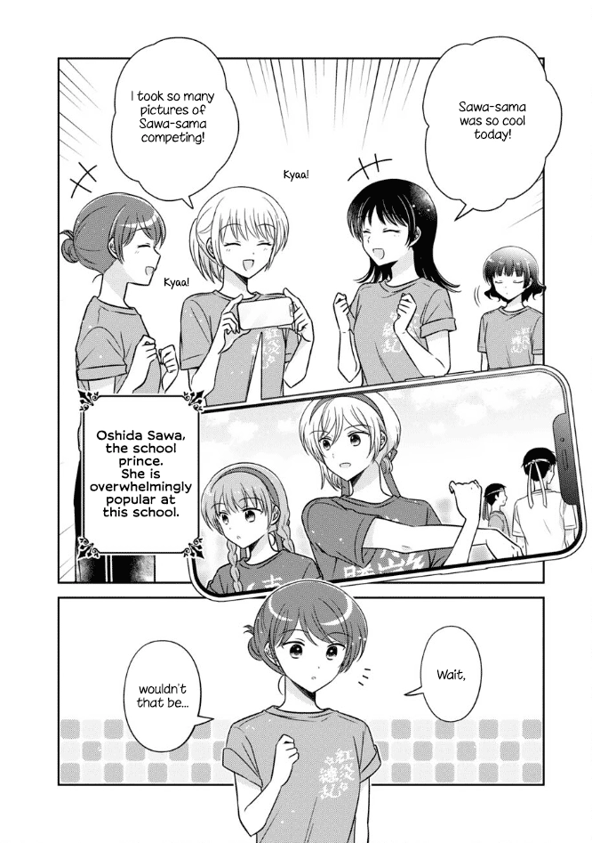 Oshibana! Chapter 57 page 2