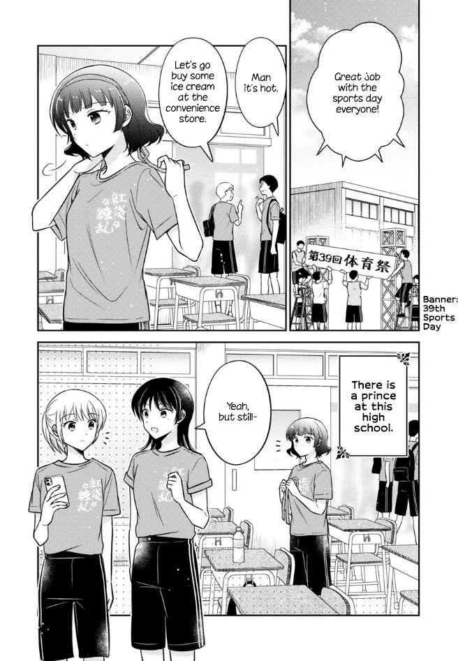 Oshibana! Chapter 57 page 1