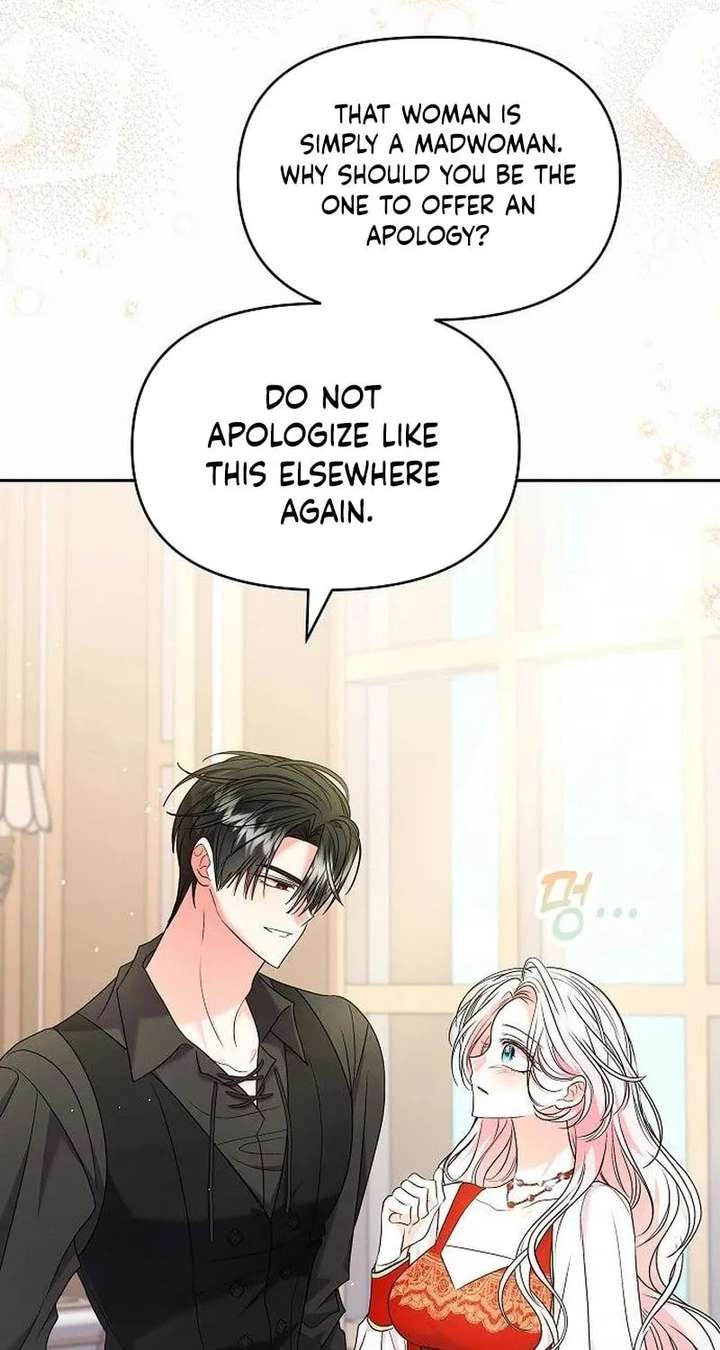 I’ve Probably Made a Mistake in Getting Married Chapter 57 page 13