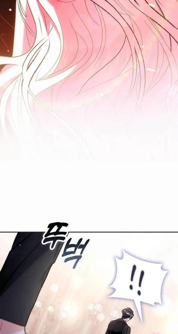 I’ve Probably Made a Mistake in Getting Married Chapter 57 page 45