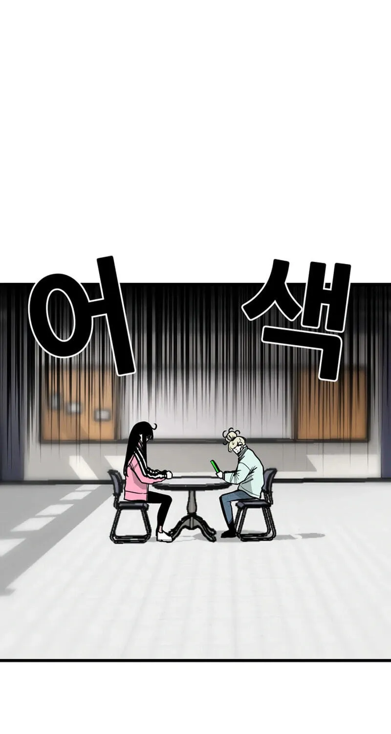 Academy of Card Chapter 58 page 66