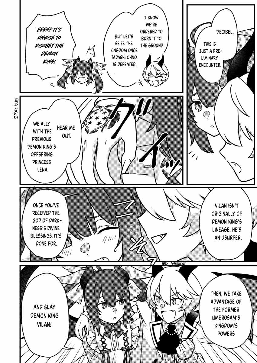 Revolution in production with the blessings of the gods - While living a leisurely, slow life in a corner of another world, somehow a diverse group of people gathered to form the strongest nation... Chapter 20.3 page 9
