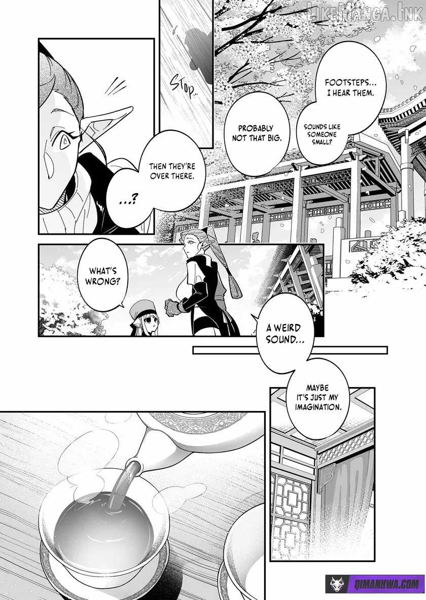 Hero's Party Want to Experience LOVE Chapter 54 page 3