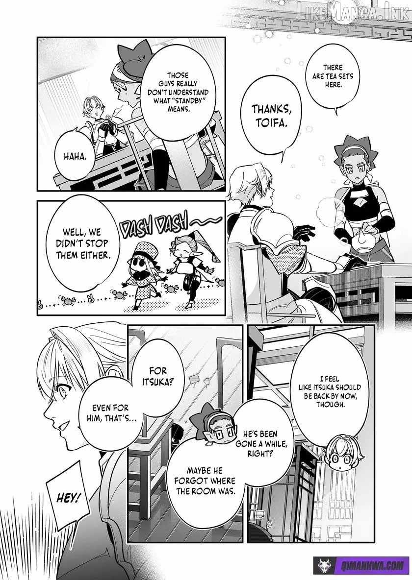 Hero's Party Want to Experience LOVE Chapter 54 page 4