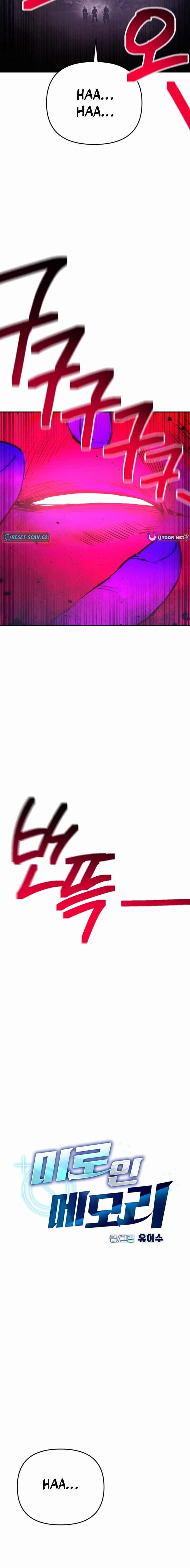 I Was Mistaken for the Villain Chapter 58 page 6