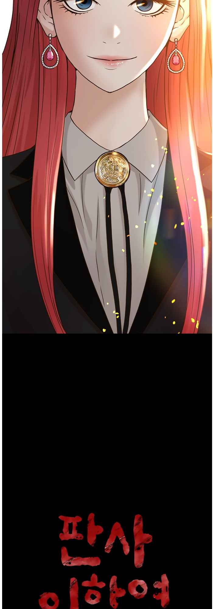 Judge Lee Han Young Chapter 58 page 4