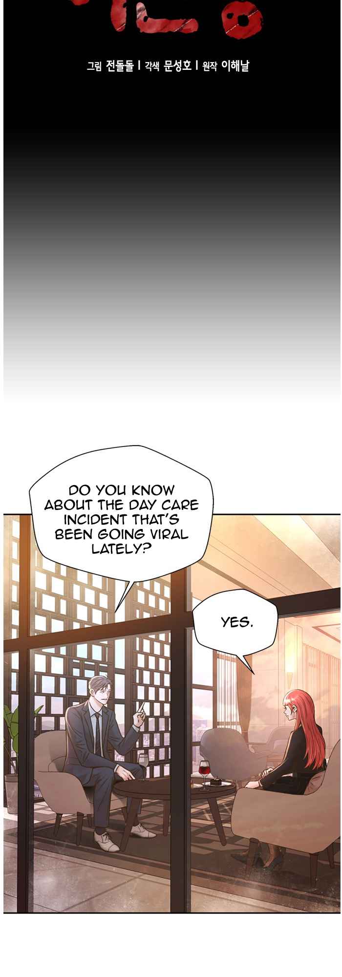 Judge Lee Han Young Chapter 58 page 5