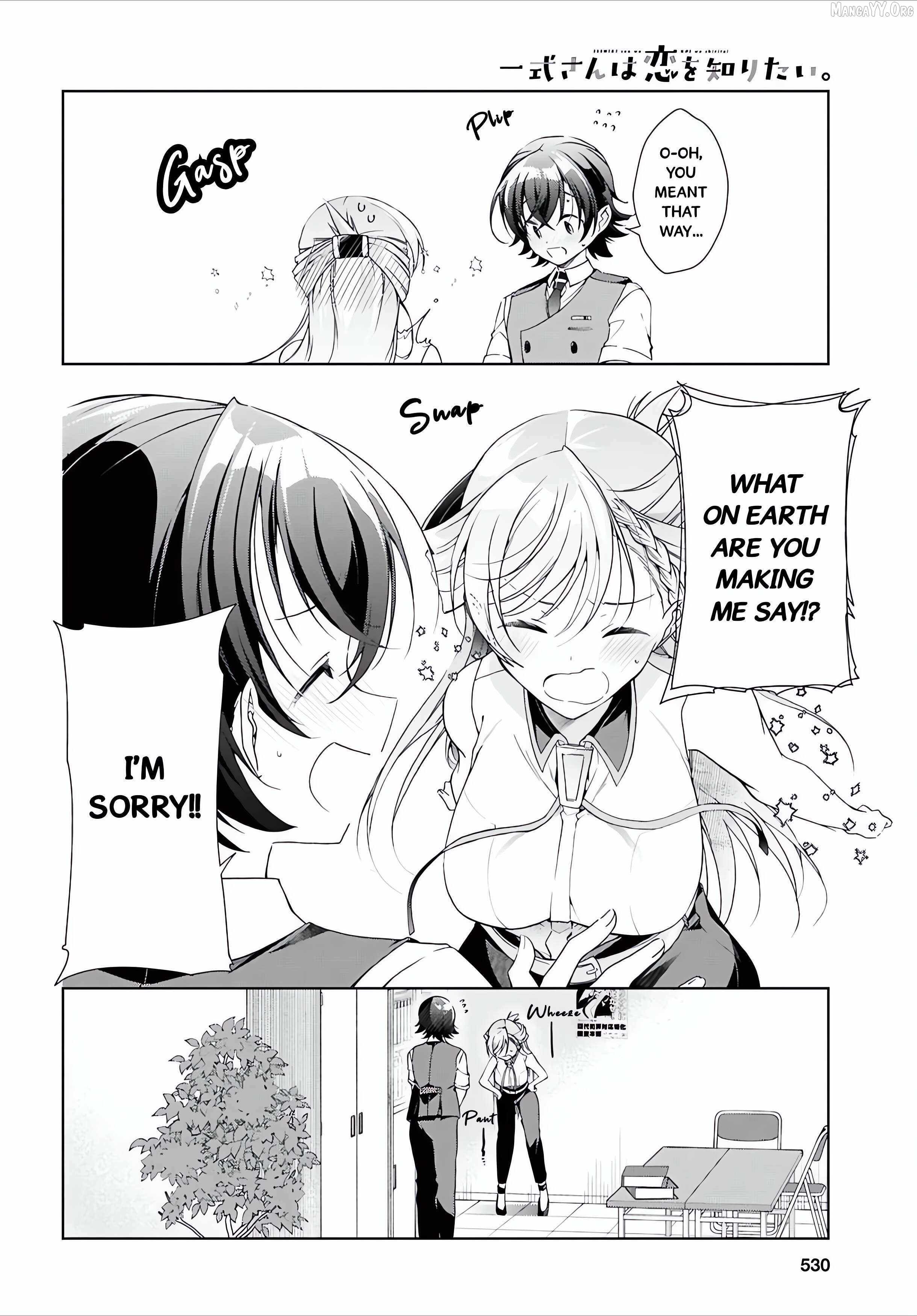 Isshiki-san wa Koi wo shiritai Chapter 50 page 21