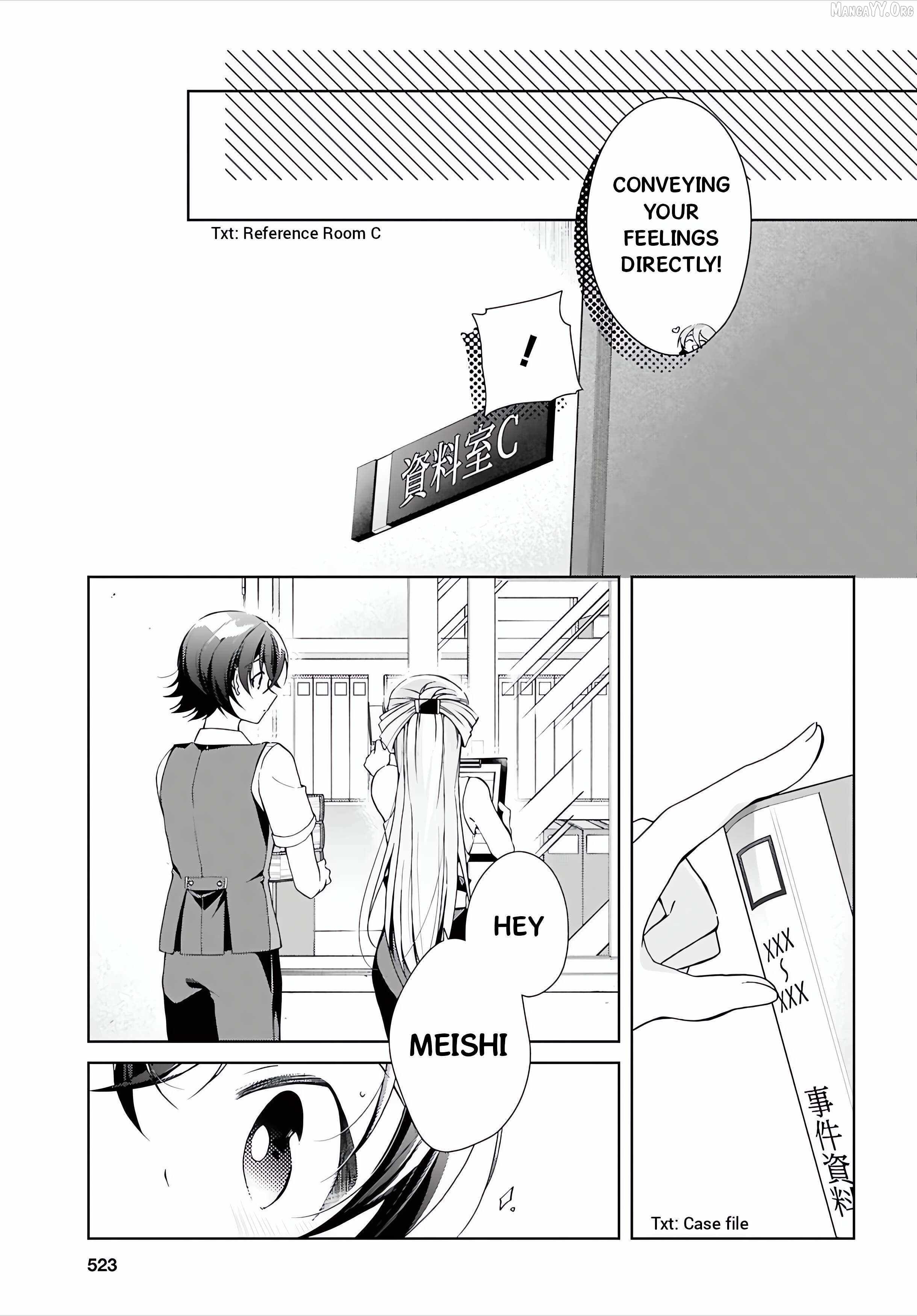 Isshiki-san wa Koi wo shiritai Chapter 50 page 14