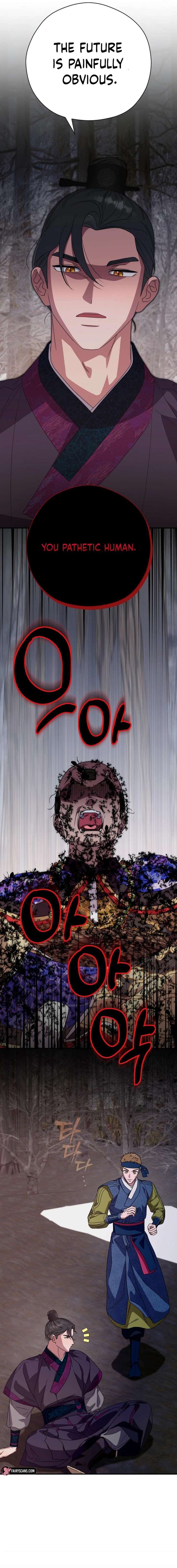 I Want To Eat You Chapter 58 page 11