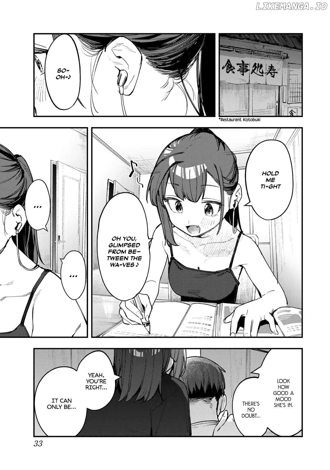 Seitokai ni mo Ana wa Aru! Chapter 57 page 1