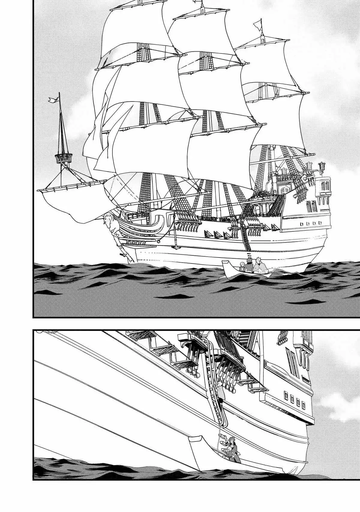 Treat of Reincarnation: The Advent of the Almighty Pastry Chef Chapter 44 page 20