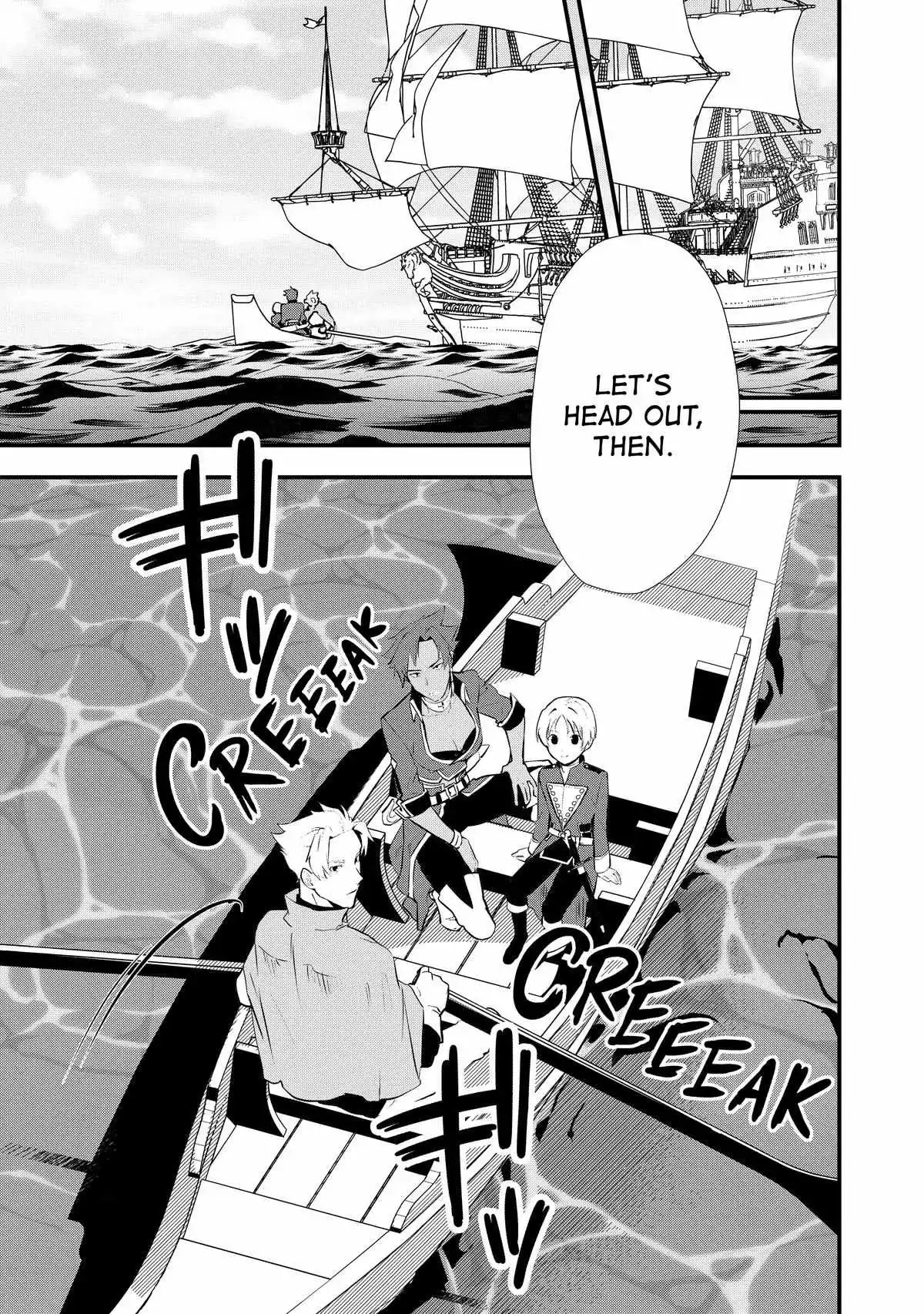 Treat of Reincarnation: The Advent of the Almighty Pastry Chef Chapter 44 page 19