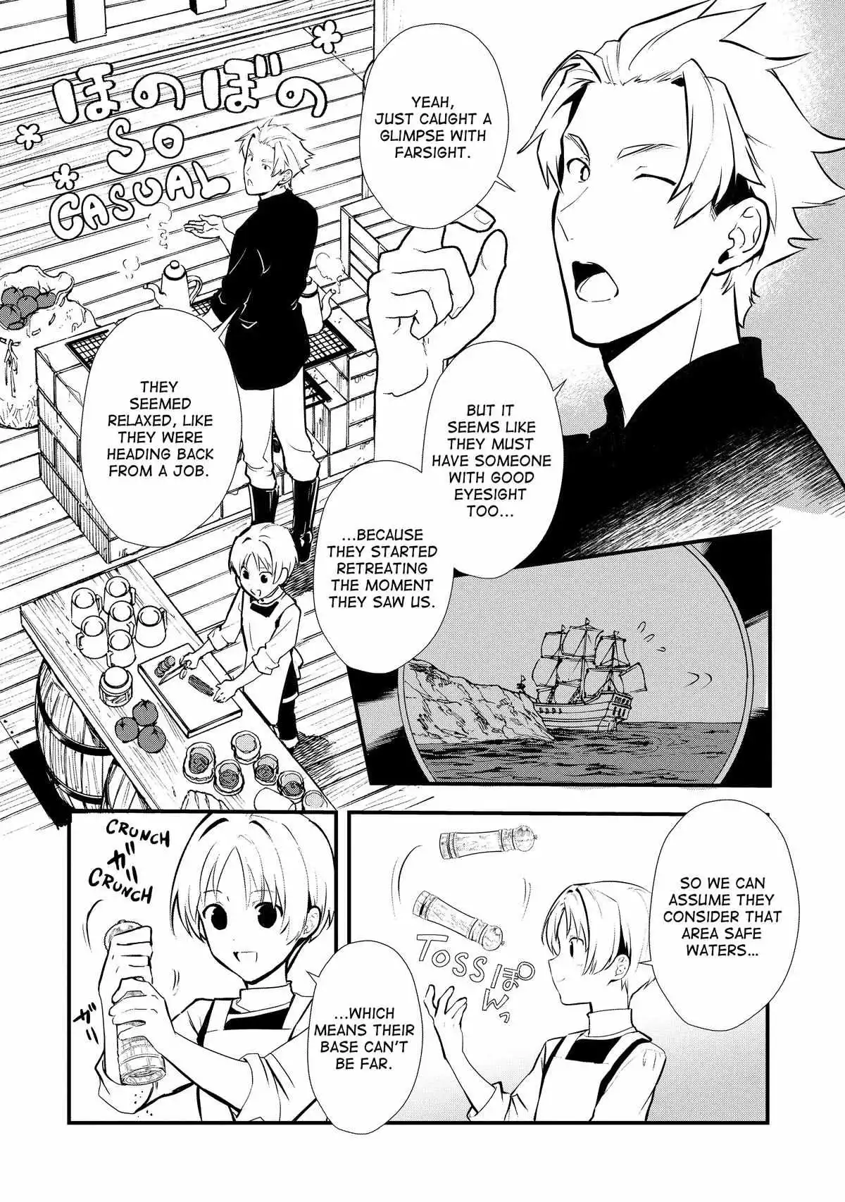 Treat of Reincarnation: The Advent of the Almighty Pastry Chef Chapter 44 page 7