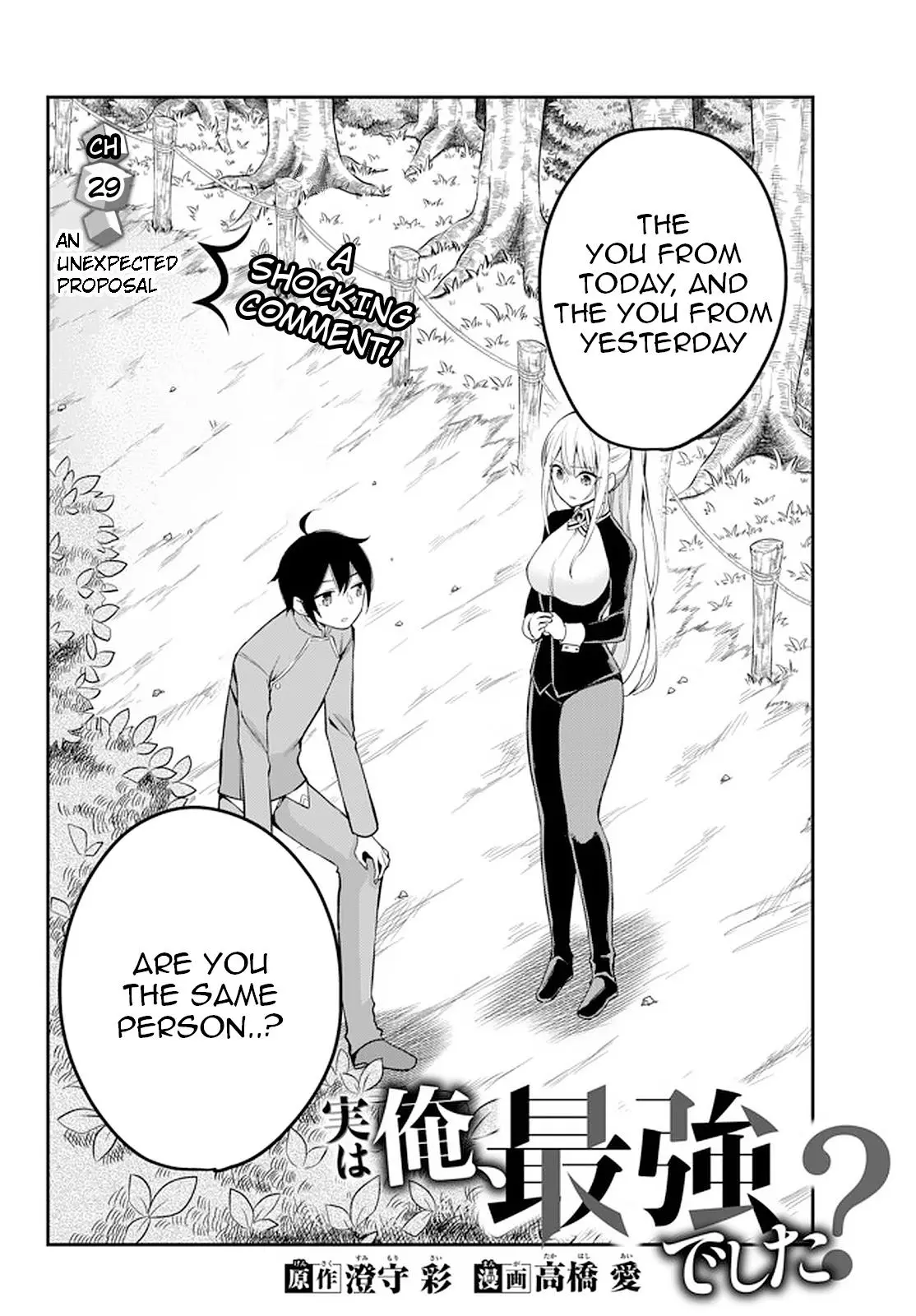 Jitsu wa Ore, Saikyou deshita? Chapter 29 page 2