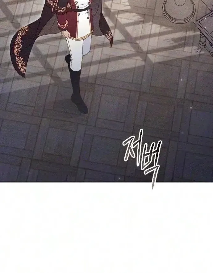 Dare I Hope Chapter 58 page 70