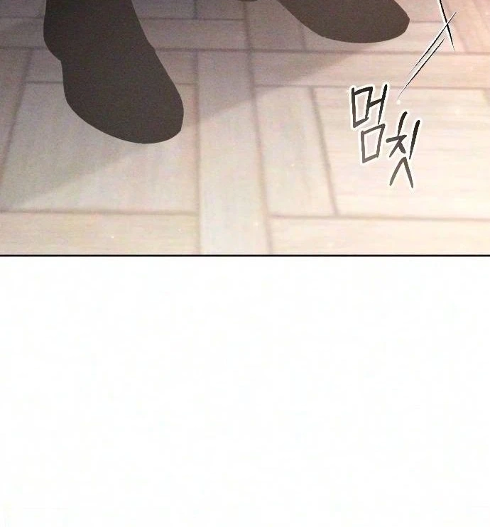 Dare I Hope Chapter 58 page 78