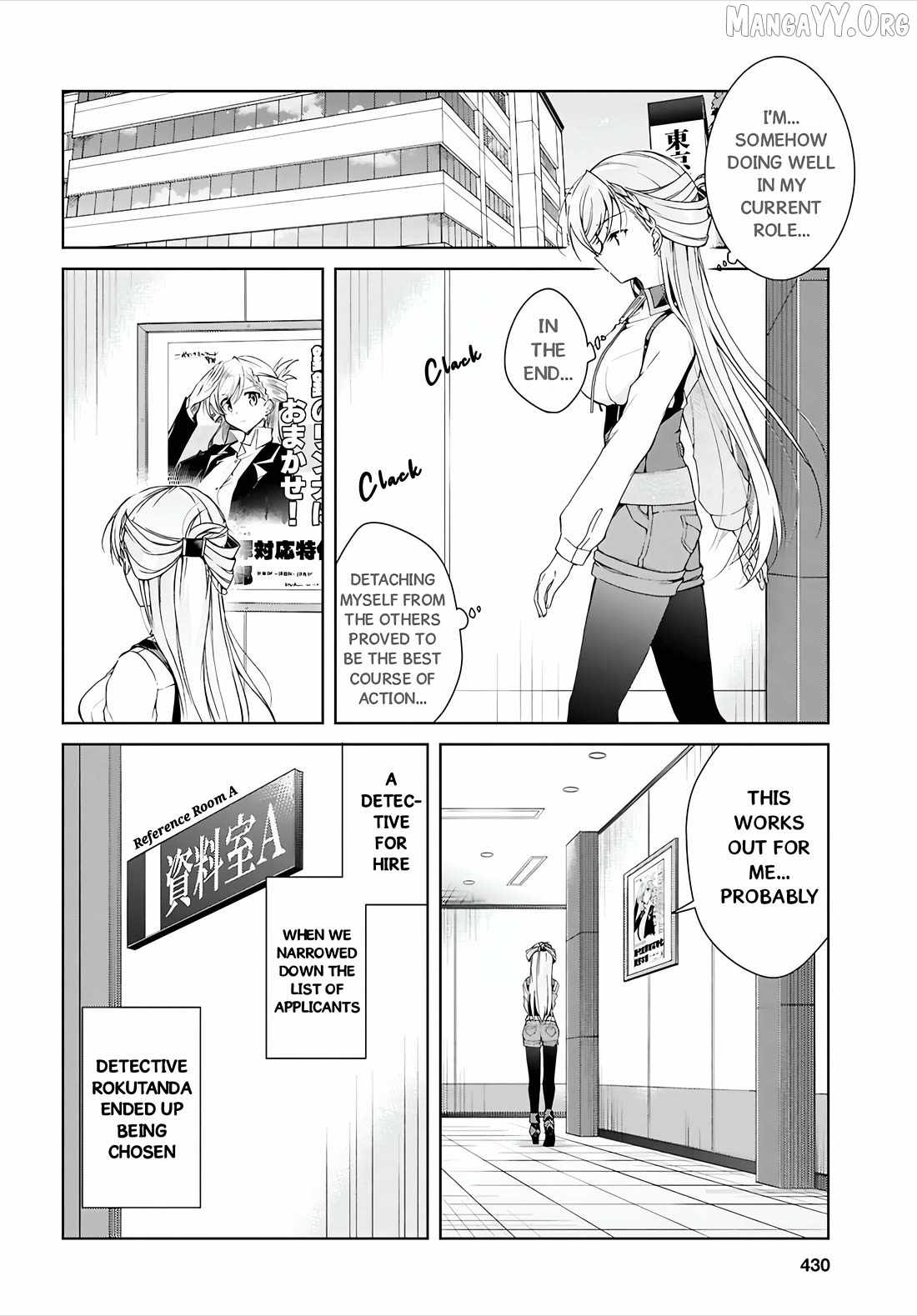 Isshiki-san wa Koi wo shiritai Chapter 51 page 13