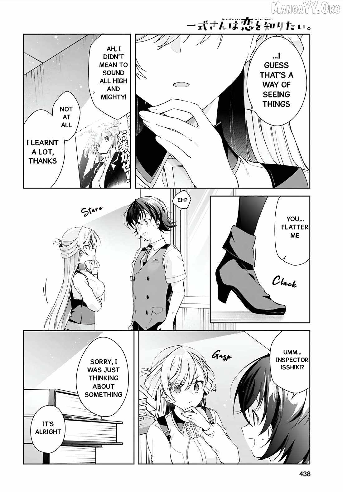 Isshiki-san wa Koi wo shiritai Chapter 51 page 21