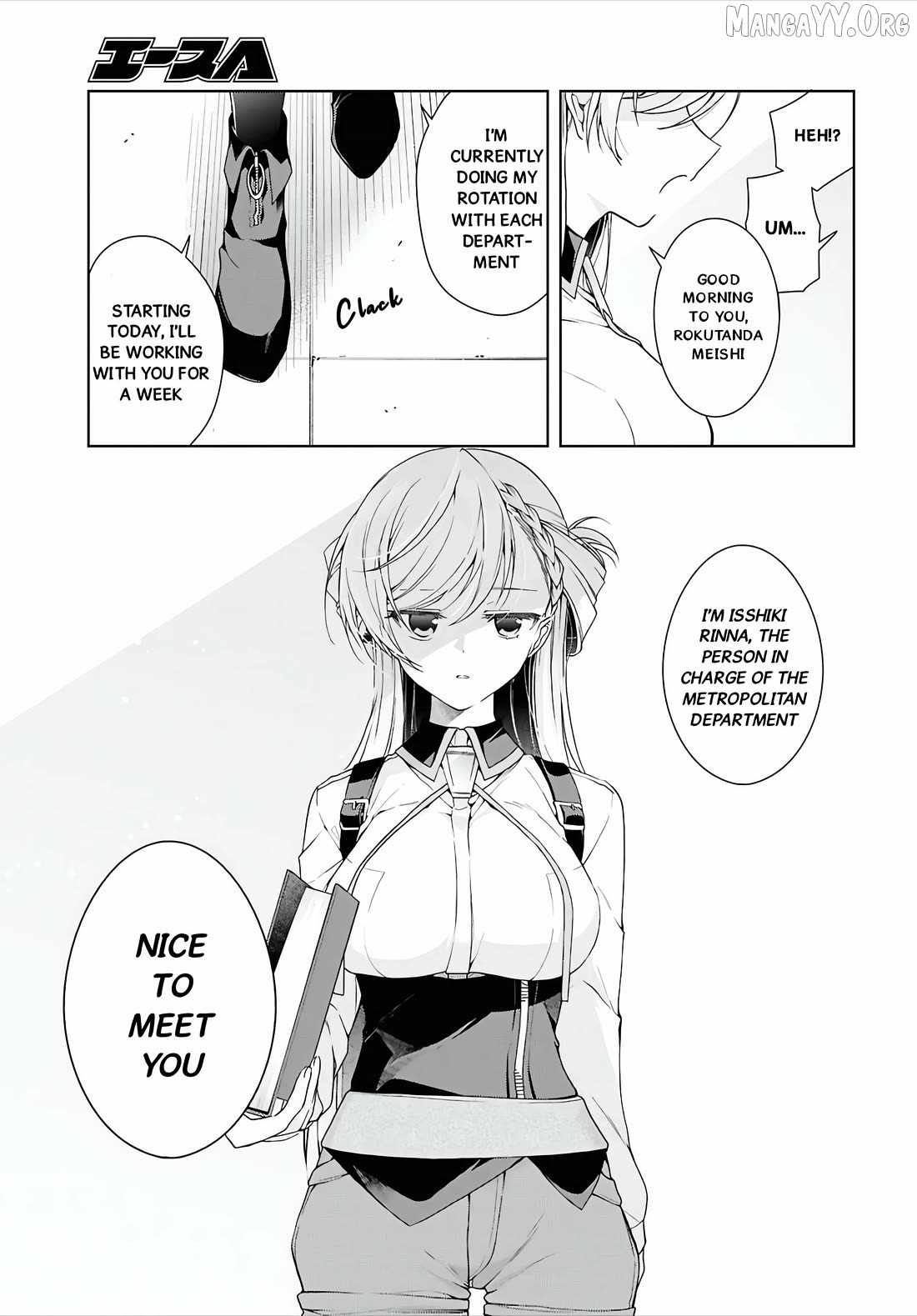 Isshiki-san wa Koi wo shiritai Chapter 51 page 10
