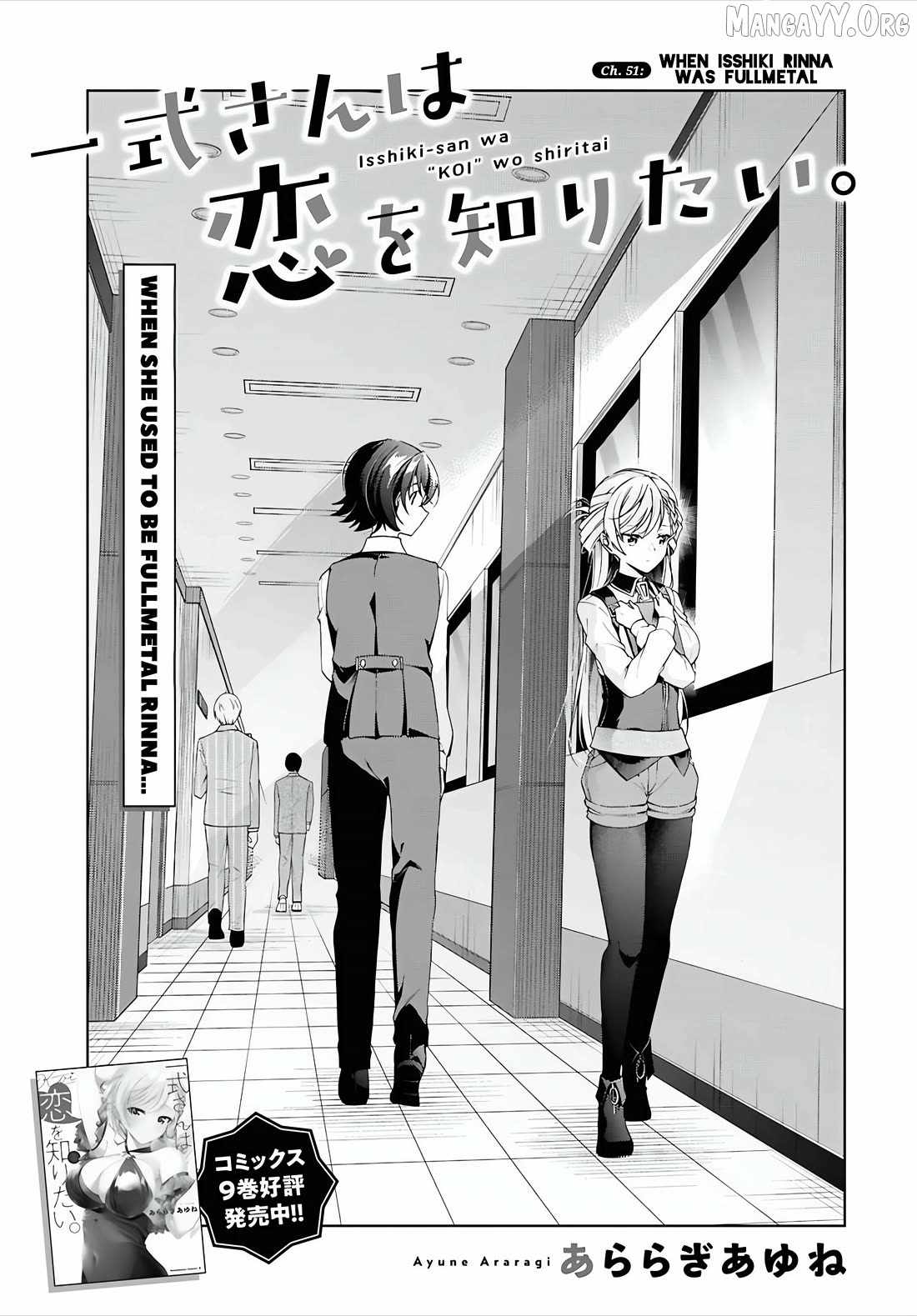 Isshiki-san wa Koi wo shiritai Chapter 51 page 4