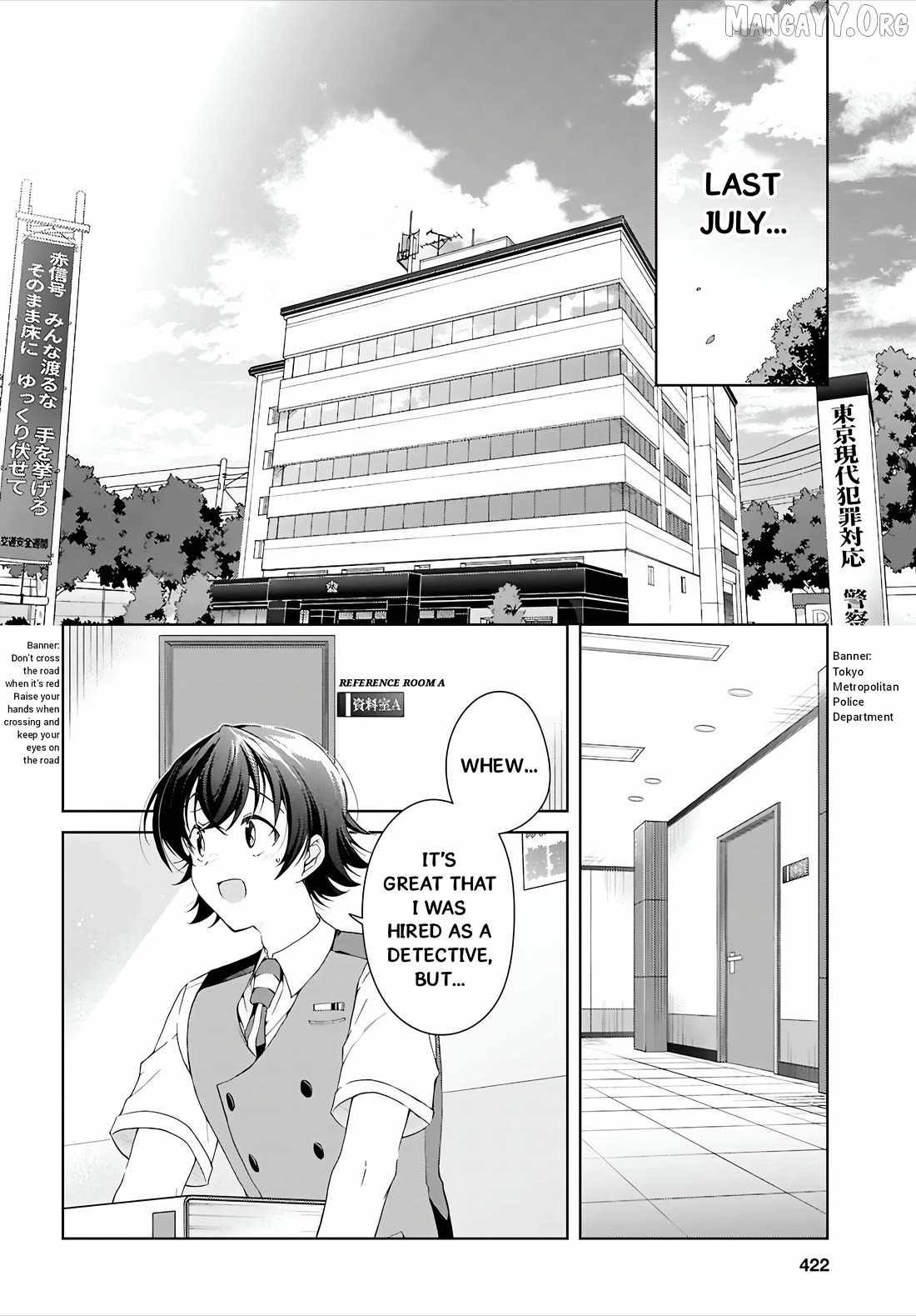 Isshiki-san wa Koi wo shiritai Chapter 51 page 5